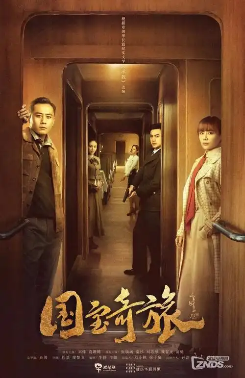 千帆过境年代传奇电视剧全集免费观看