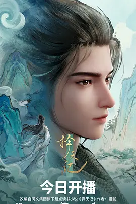 机械心跳科幻机战动漫全集在线观看