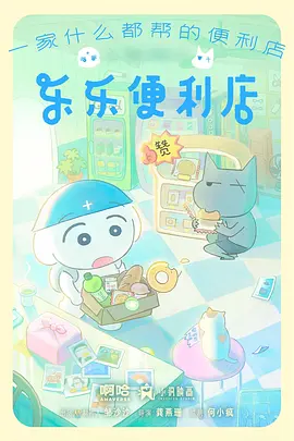 北纬四十七漫改公路剧全集手机在线观看